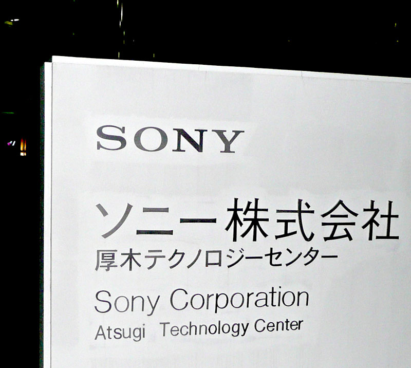 B_0308_Sony_Atsugi_Schild