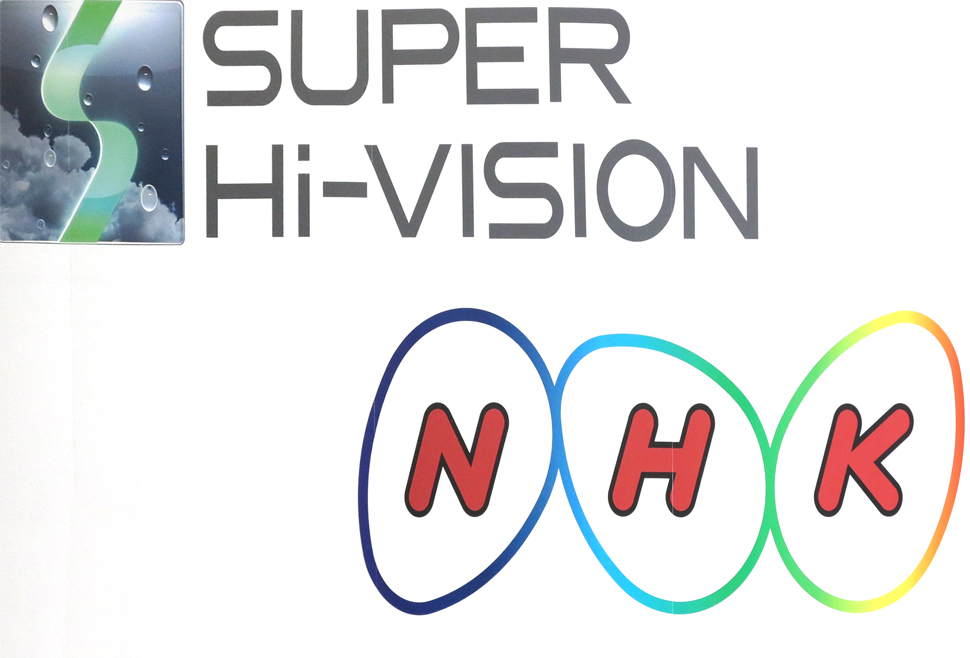 https://www.film-tv-video.de/wp-content/gallery/super-hi-vision-8k-fernsehen/B_0513_Super_Hi_Vision_6_Logo.jpg