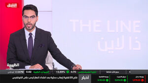 Asharq News, On Air