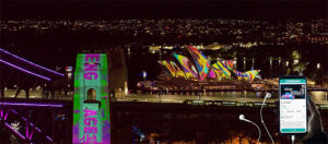 Vivid Sydney 2023, © Cinewav