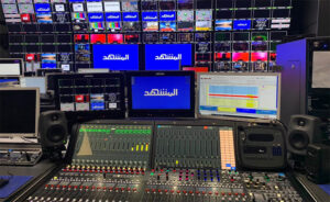 Al Mashhad, Control Room